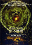 如何合理利用原神命之座提升作战能力